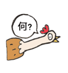 Kukki チキン（個別スタンプ：16）