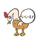 Kukki チキン（個別スタンプ：19）