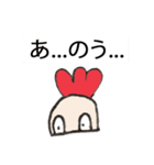 Kukki チキン（個別スタンプ：20）