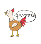 Kukki チキン（個別スタンプ：21）