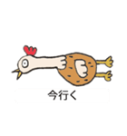 Kukki チキン（個別スタンプ：28）