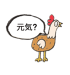 Kukki チキン（個別スタンプ：31）