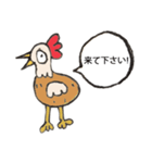 Kukki チキン（個別スタンプ：38）