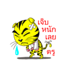 Those animals online（個別スタンプ：6）