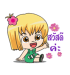 Flower..cute（個別スタンプ：32）