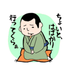 揚げた亭 はんぺんフライ（個別スタンプ：36）