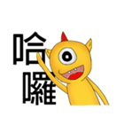 Aliens daily（個別スタンプ：1）
