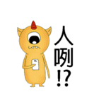 Aliens daily（個別スタンプ：9）