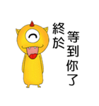 Aliens daily（個別スタンプ：10）