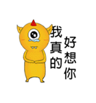 Aliens daily（個別スタンプ：11）