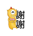 Aliens daily（個別スタンプ：13）