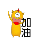 Aliens daily（個別スタンプ：14）