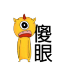 Aliens daily（個別スタンプ：17）