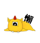 Aliens daily（個別スタンプ：18）