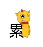 Aliens daily（個別スタンプ：19）