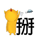 Aliens daily（個別スタンプ：20）