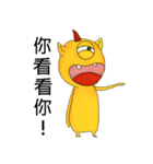 Aliens daily（個別スタンプ：27）