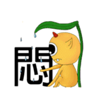 Aliens daily（個別スタンプ：39）