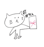 招くねこ（個別スタンプ：11）