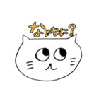 招くねこ（個別スタンプ：17）