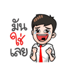 Awesome Salaryman and Trader（個別スタンプ：1）