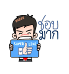 Awesome Salaryman and Trader（個別スタンプ：3）