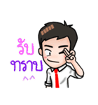 Awesome Salaryman and Trader（個別スタンプ：5）