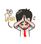 Awesome Salaryman and Trader（個別スタンプ：7）