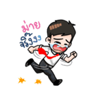 Awesome Salaryman and Trader（個別スタンプ：8）