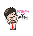 Awesome Salaryman and Trader（個別スタンプ：18）