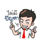 Awesome Salaryman and Trader（個別スタンプ：19）