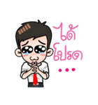 Awesome Salaryman and Trader（個別スタンプ：20）
