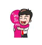 Awesome Salaryman and Trader（個別スタンプ：21）