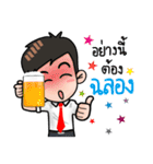 Awesome Salaryman and Trader（個別スタンプ：23）