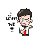 Awesome Salaryman and Trader（個別スタンプ：24）