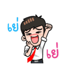 Awesome Salaryman and Trader（個別スタンプ：27）