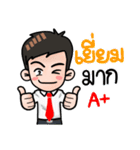 Awesome Salaryman and Trader（個別スタンプ：29）
