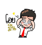 Awesome Salaryman and Trader（個別スタンプ：34）