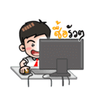 Awesome Salaryman and Trader（個別スタンプ：35）