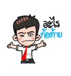 Awesome Salaryman and Trader（個別スタンプ：36）