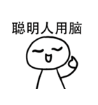 Ah White Weird Face Emoji（個別スタンプ：1）