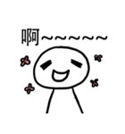 Ah White Weird Face Emoji（個別スタンプ：15）