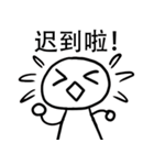 Ah White Weird Face Emoji（個別スタンプ：20）