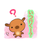 はいちゃーとテーマパークに行こう！！（個別スタンプ：3）