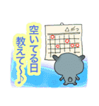 はいちゃーとテーマパークに行こう！！（個別スタンプ：4）