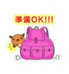 はいちゃーとテーマパークに行こう！！（個別スタンプ：6）