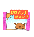 はいちゃーとテーマパークに行こう！！（個別スタンプ：9）