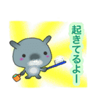 はいちゃーとテーマパークに行こう！！（個別スタンプ：10）