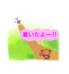 はいちゃーとテーマパークに行こう！！（個別スタンプ：14）