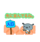 はいちゃーとテーマパークに行こう！！（個別スタンプ：15）